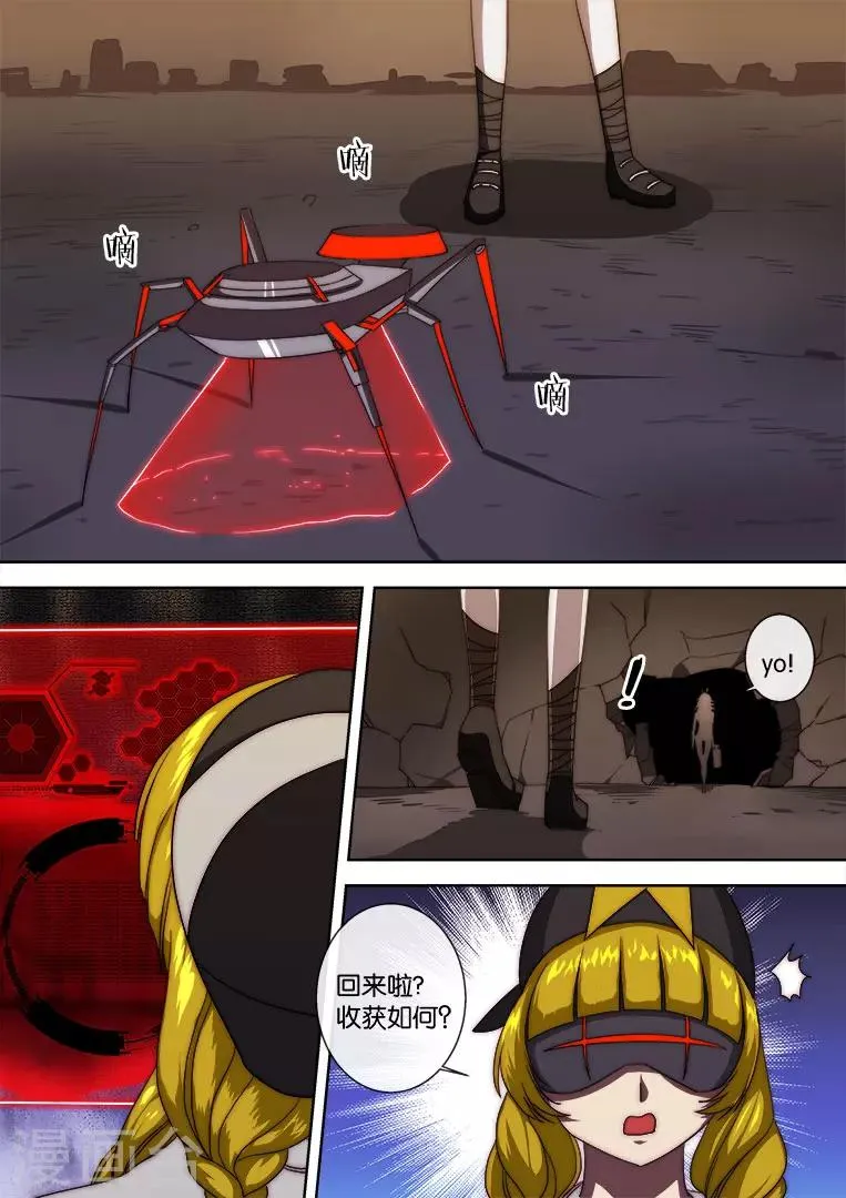 第114话 第1页