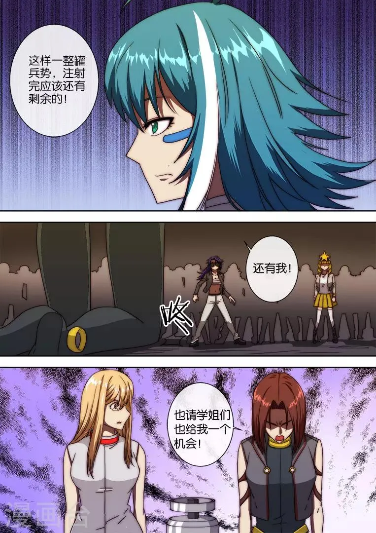 第114话 第15页