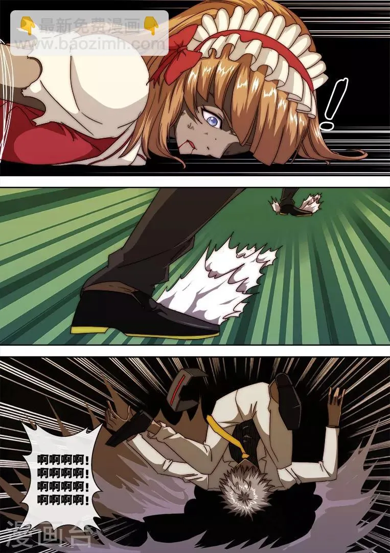 第117话 第15页