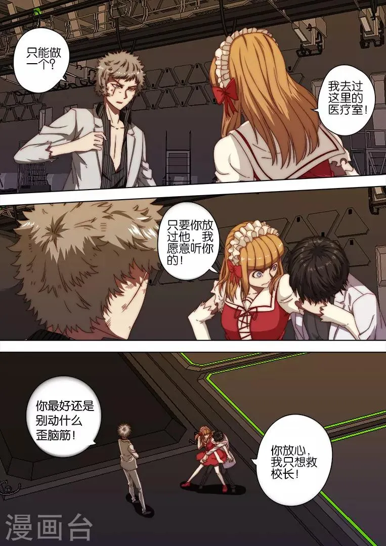第121话 第1页