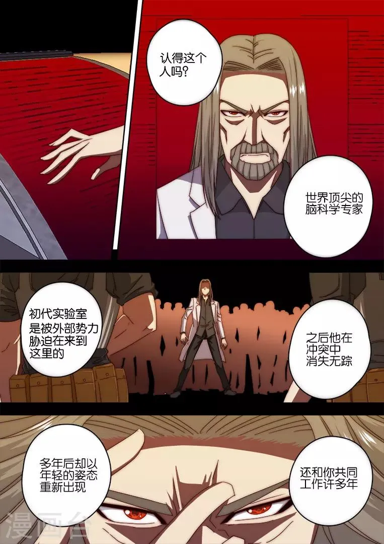 第125话 第15页