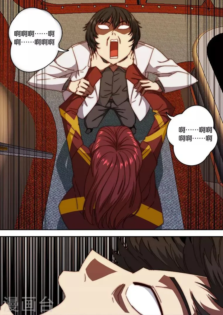 第126话 第10页