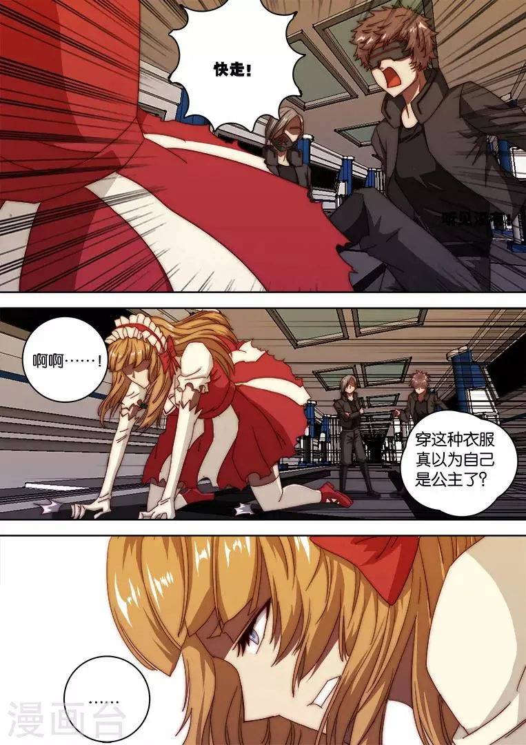 第126话 第14页