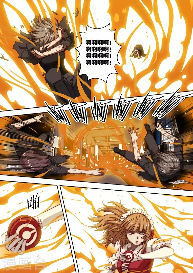 第127话 第1页