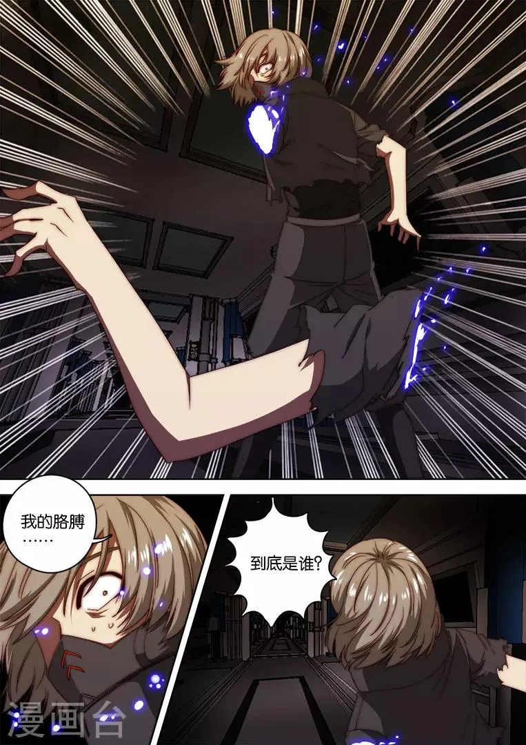 第127话 第15页