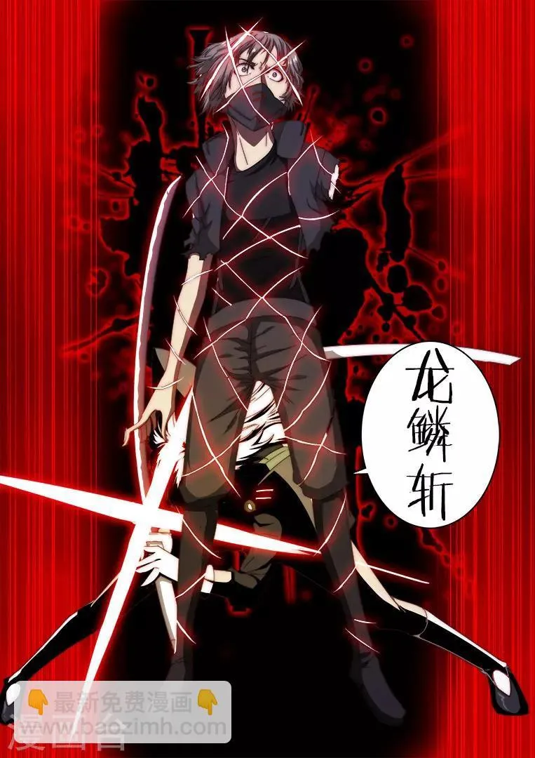 第128话 第3页