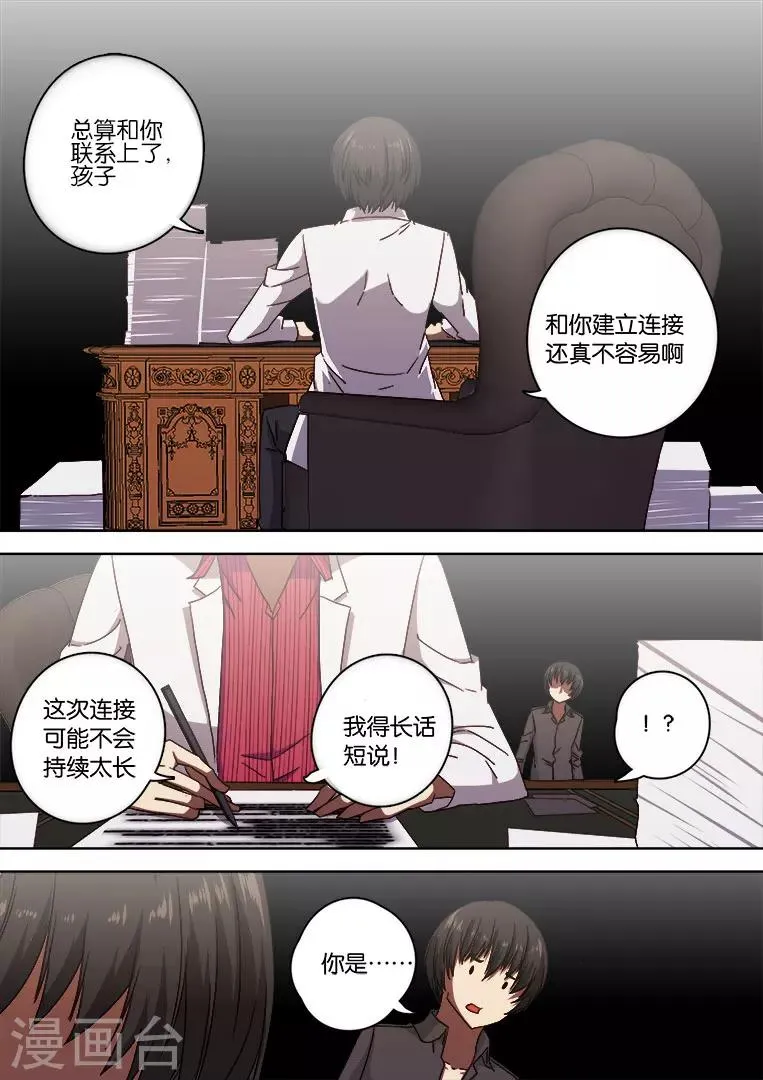 第128话 第13页