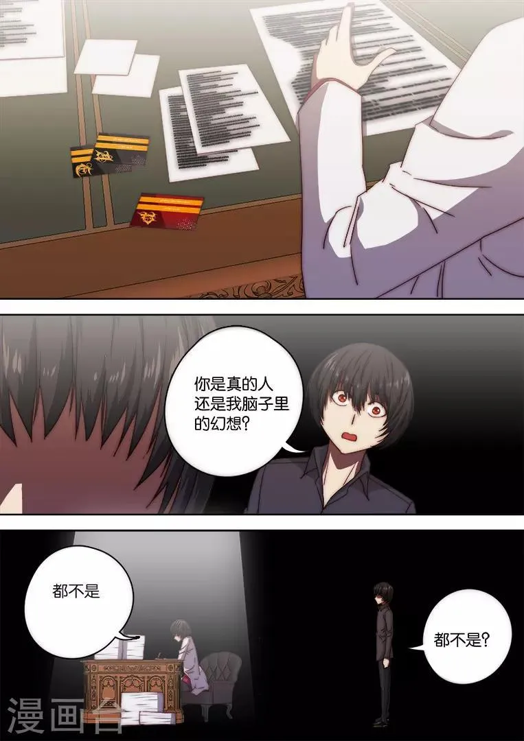 第128话 第15页