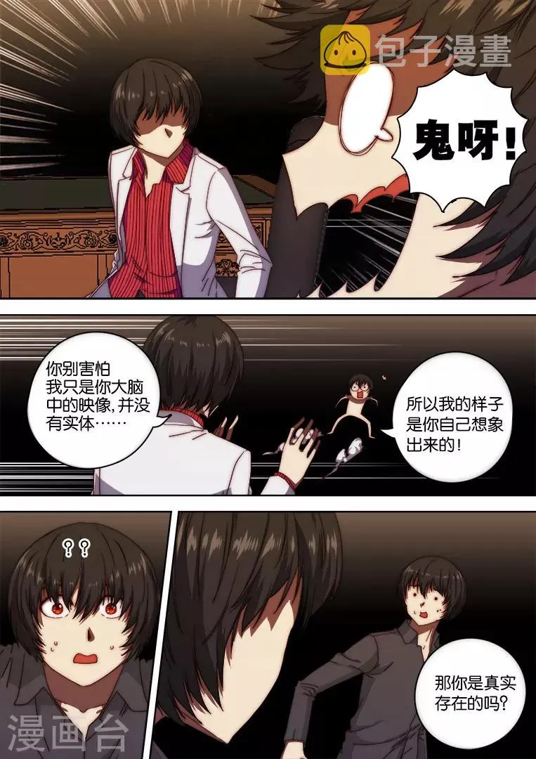 第129话 第1页
