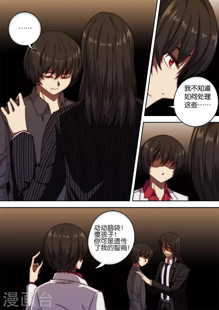 第129话 第13页