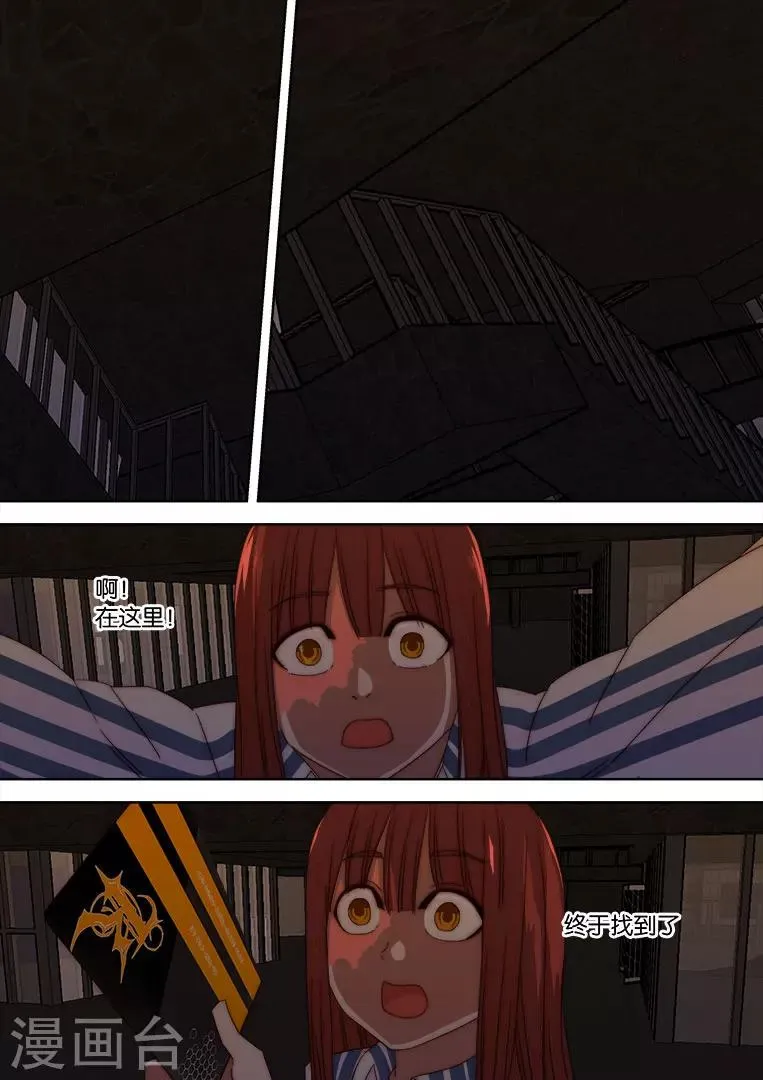 第130话 第11页
