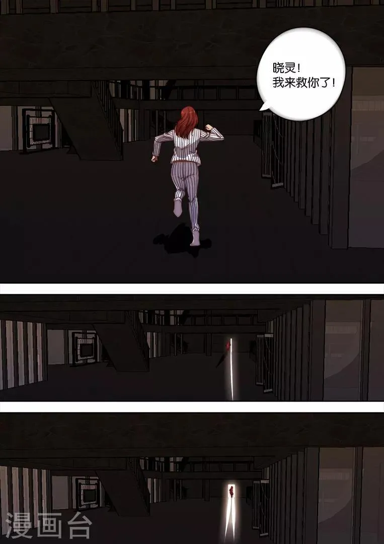第130话 第12页