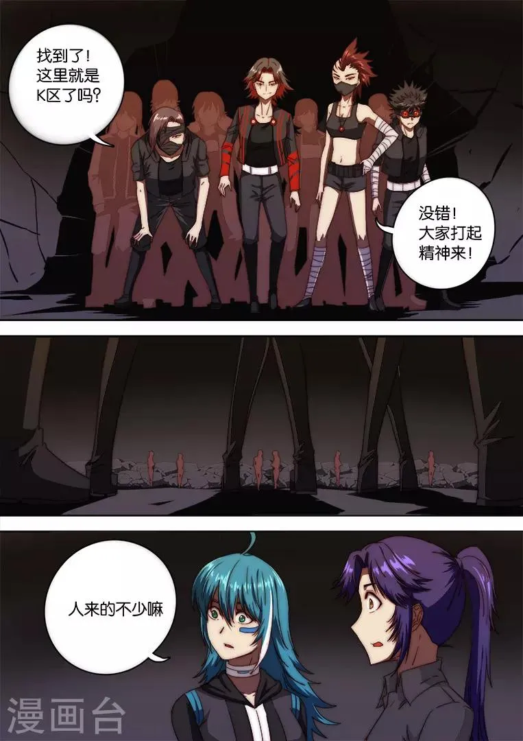 第131话 第10页