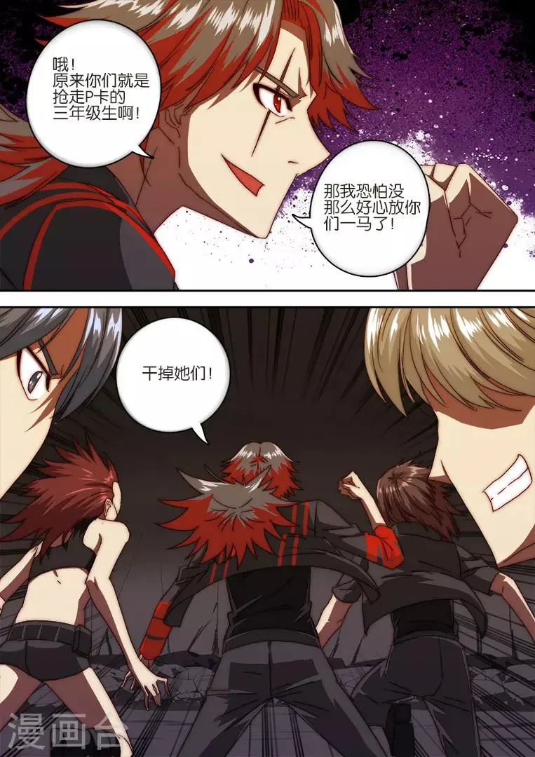 第131话 第13页