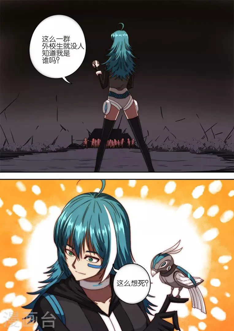 第131话 第14页