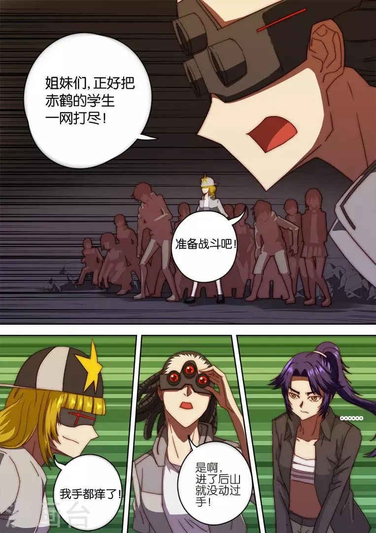第131话 第15页