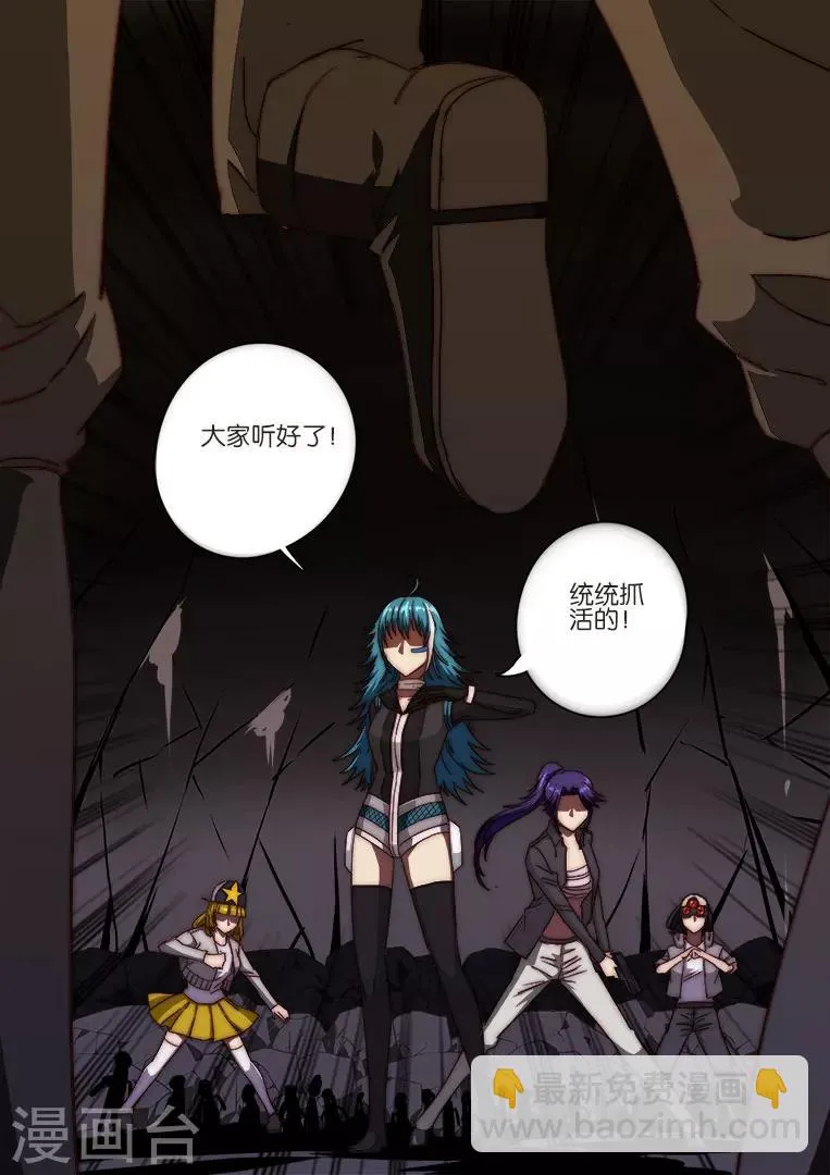 第131话 第16页