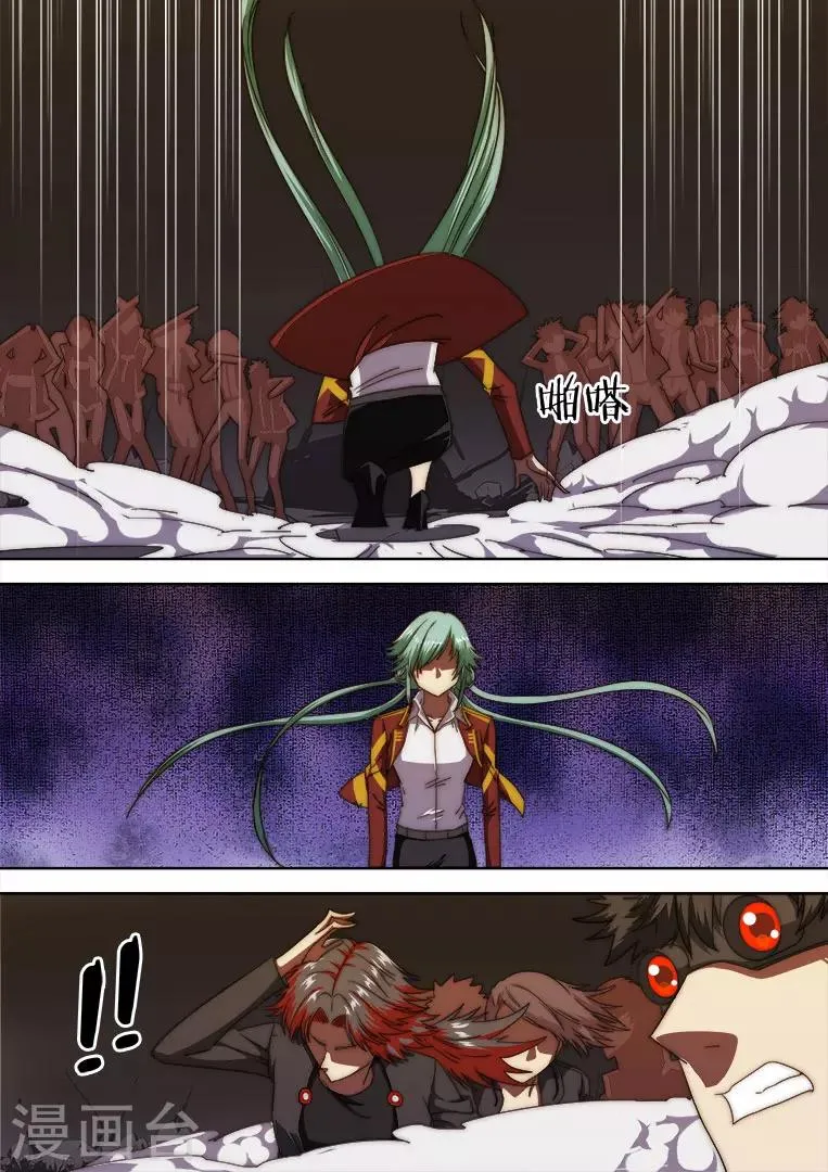 第133话 第5页