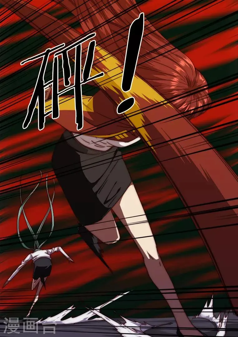 第134话 第4页