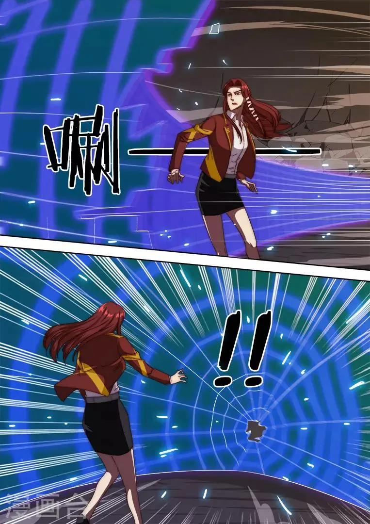 第134话 第6页