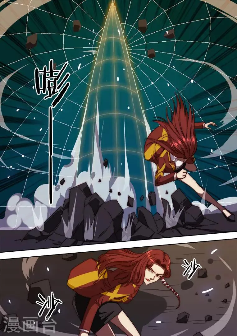 第134话 第12页