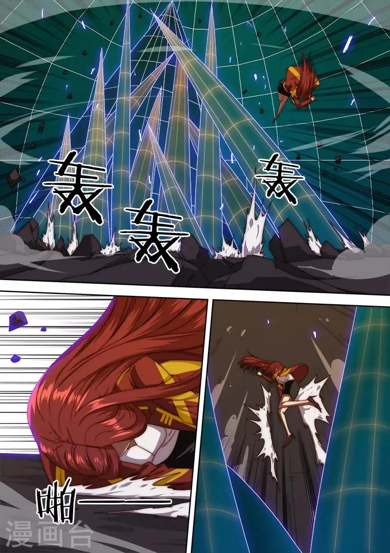 第134话 第13页