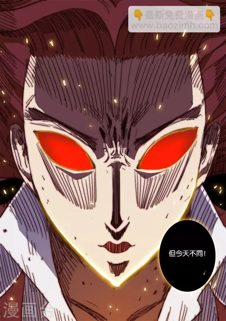 第135话 第10页