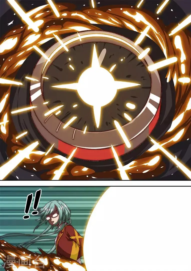 第135话 第11页