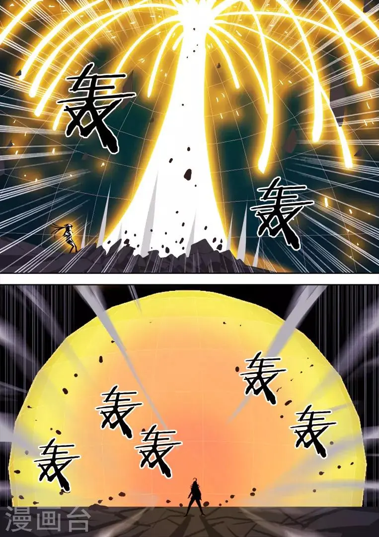 第135话 第13页