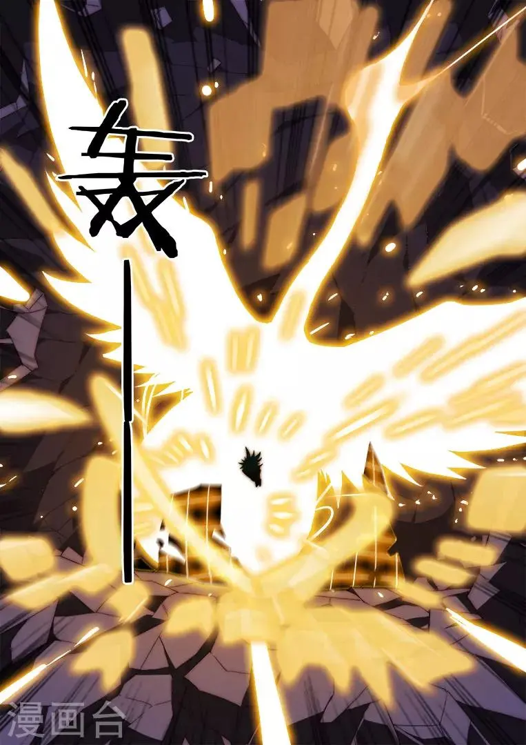 第135话 第15页