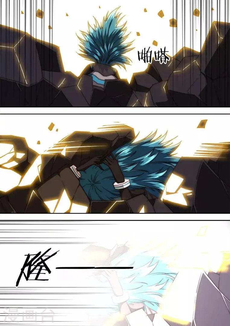 第135话 第16页