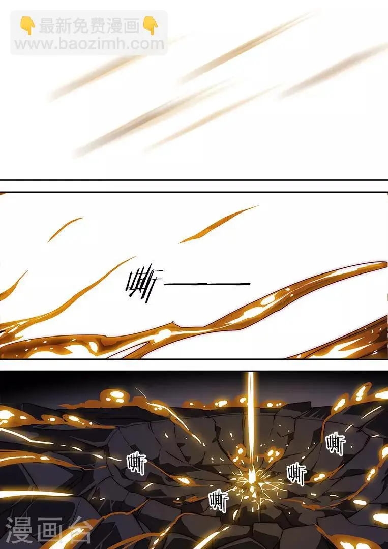 第135话 第17页
