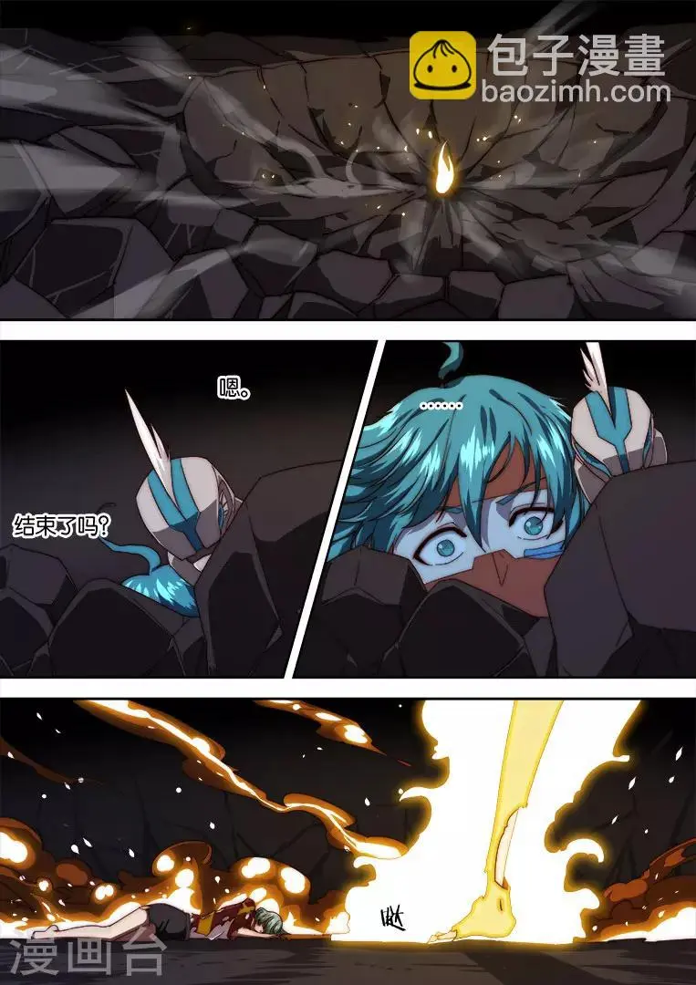 第135话 第18页