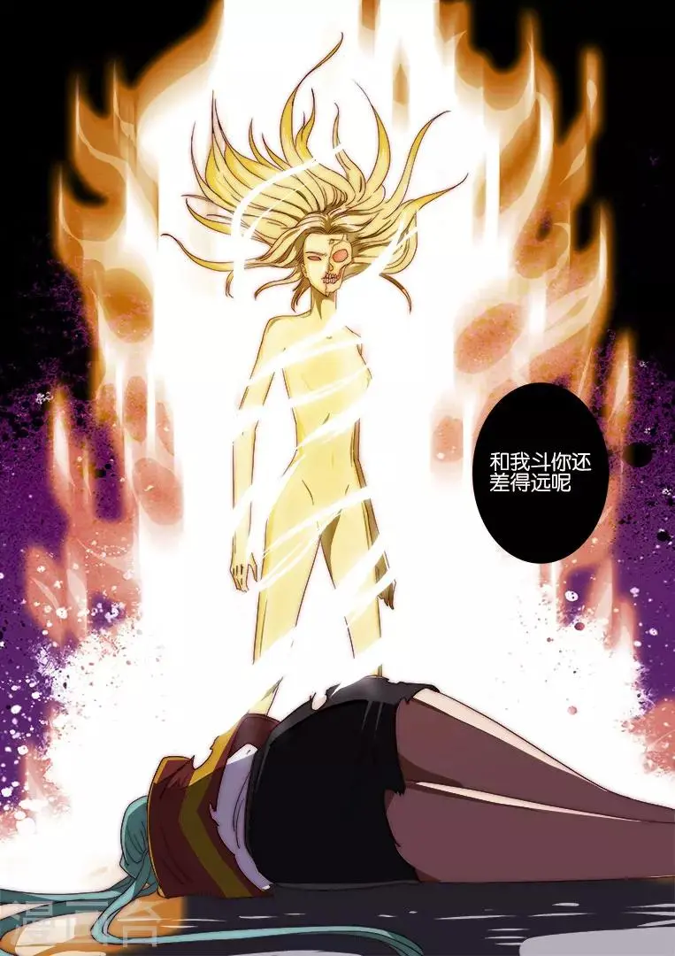 第135话 第19页