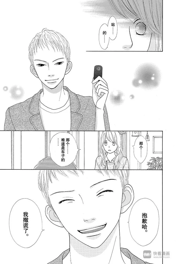 第8话 第38页