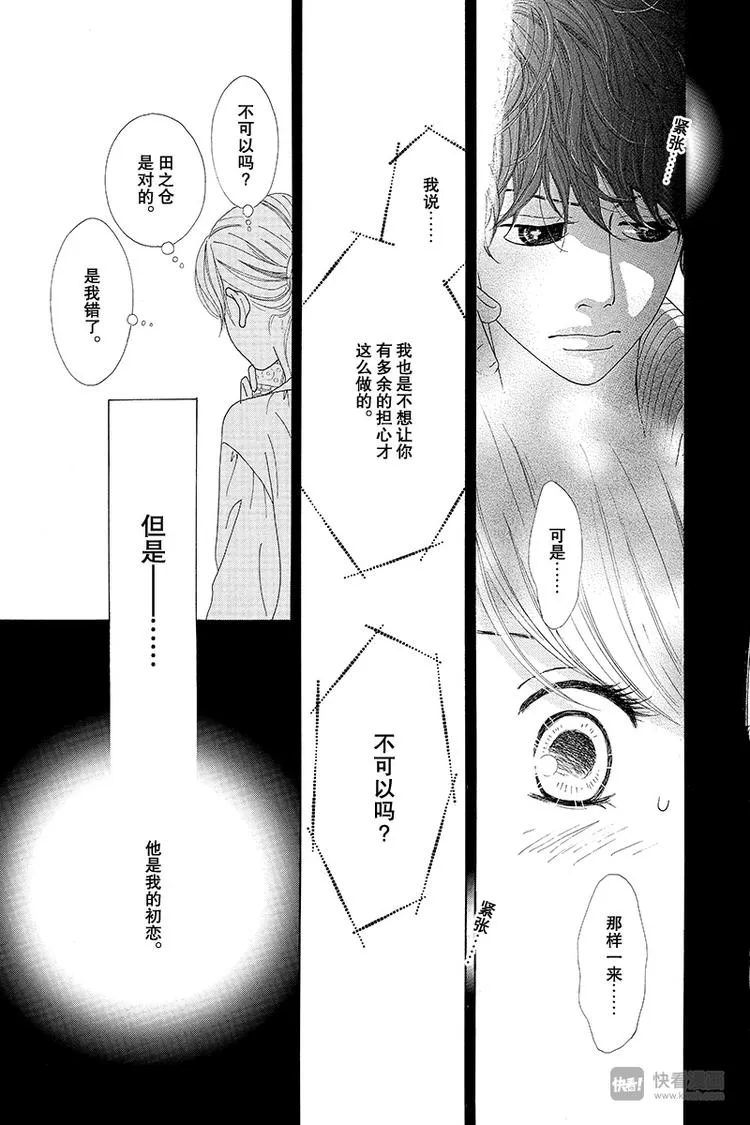 第7话 第22页