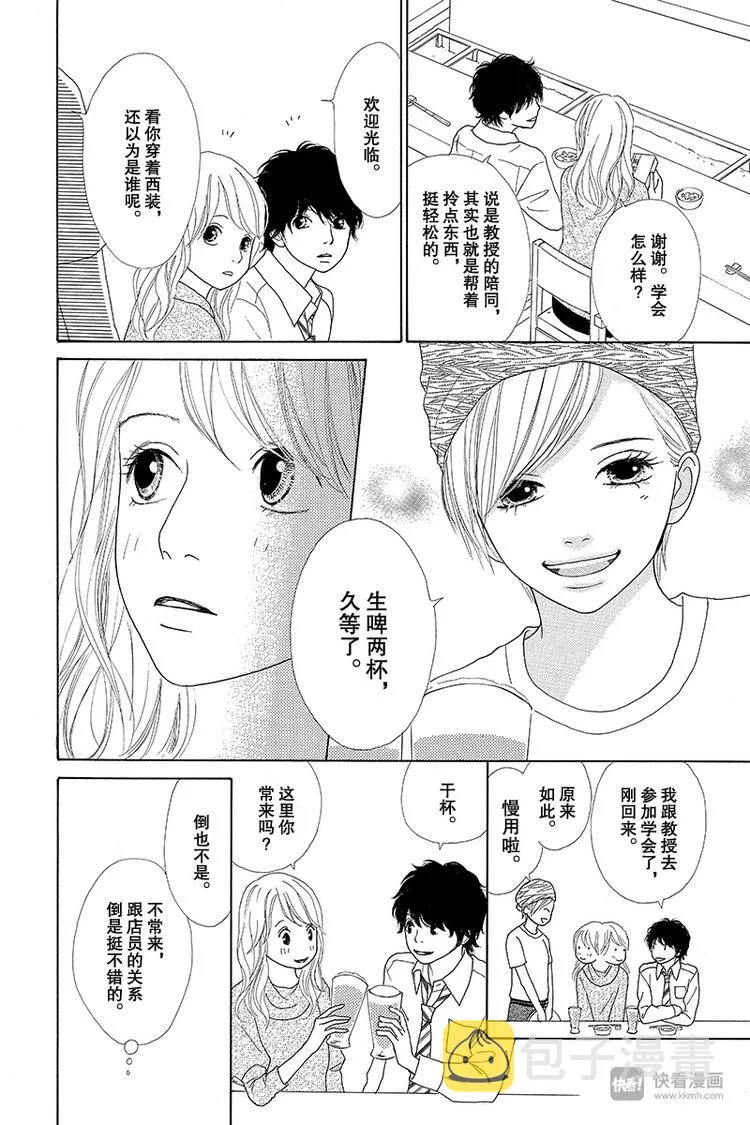 第6话 第12页