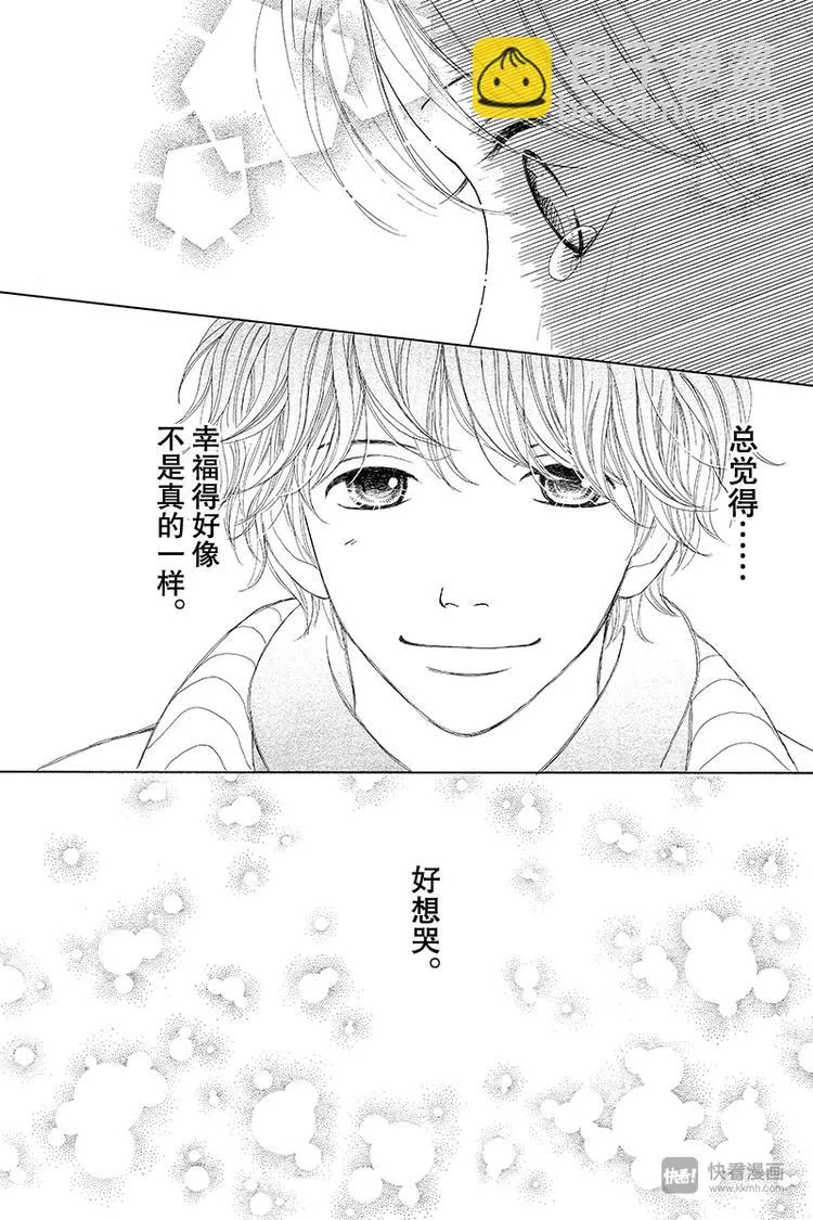 第4话（3） 第35页