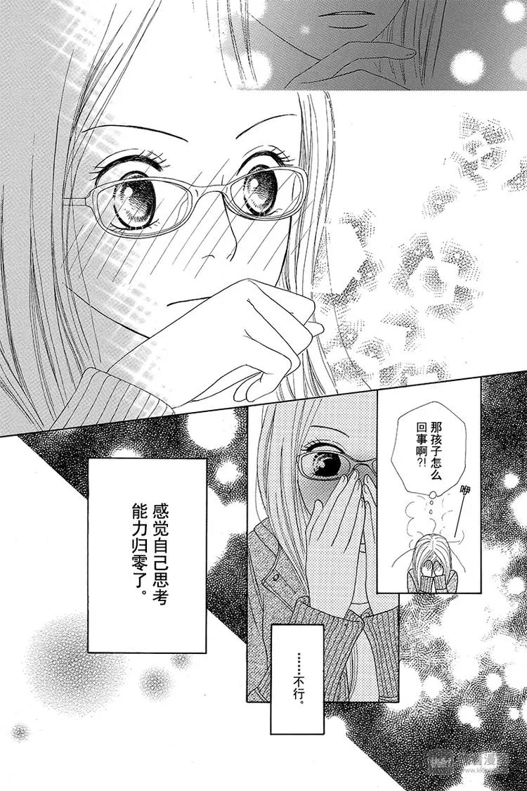 第2话 第24页