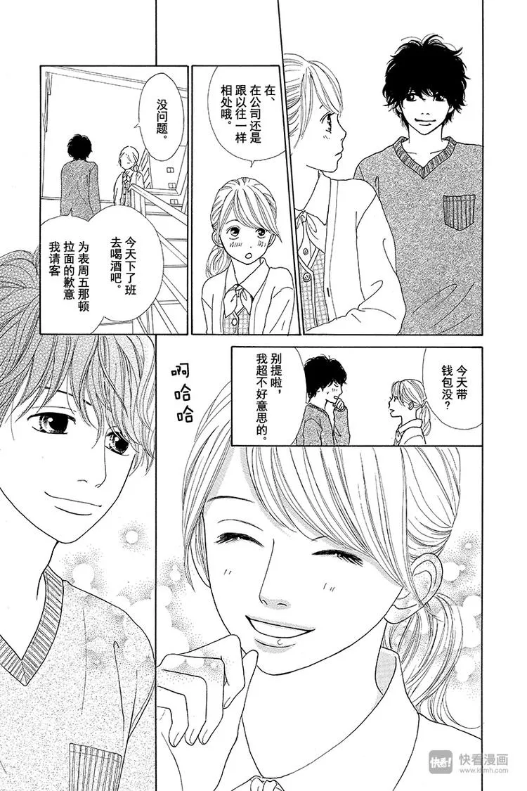 第2话 第36页