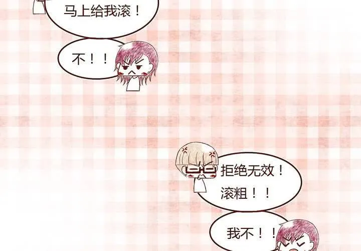 04话 自我安利 第21页