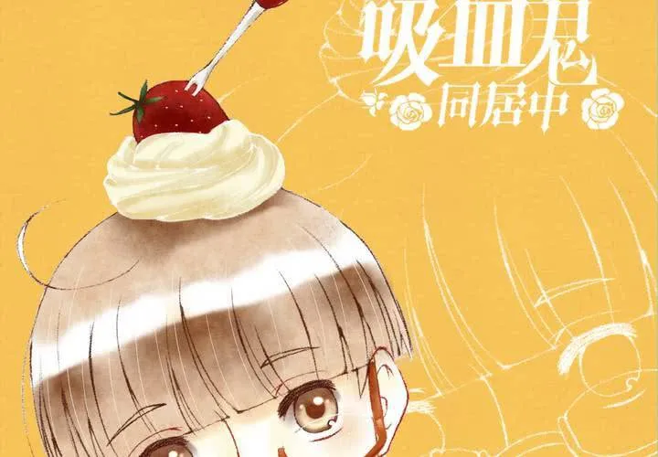 04话 自我安利 第59页