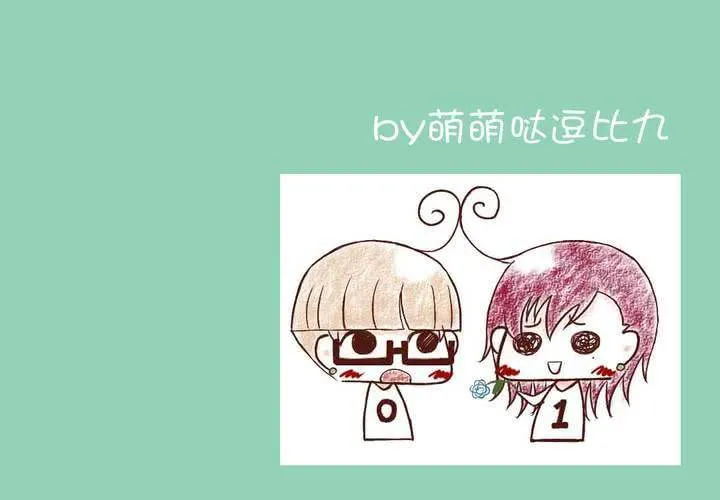 04话 自我安利 第62页