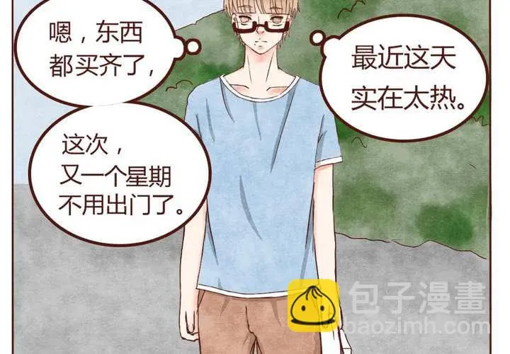 01话 一饭之恩 第19页