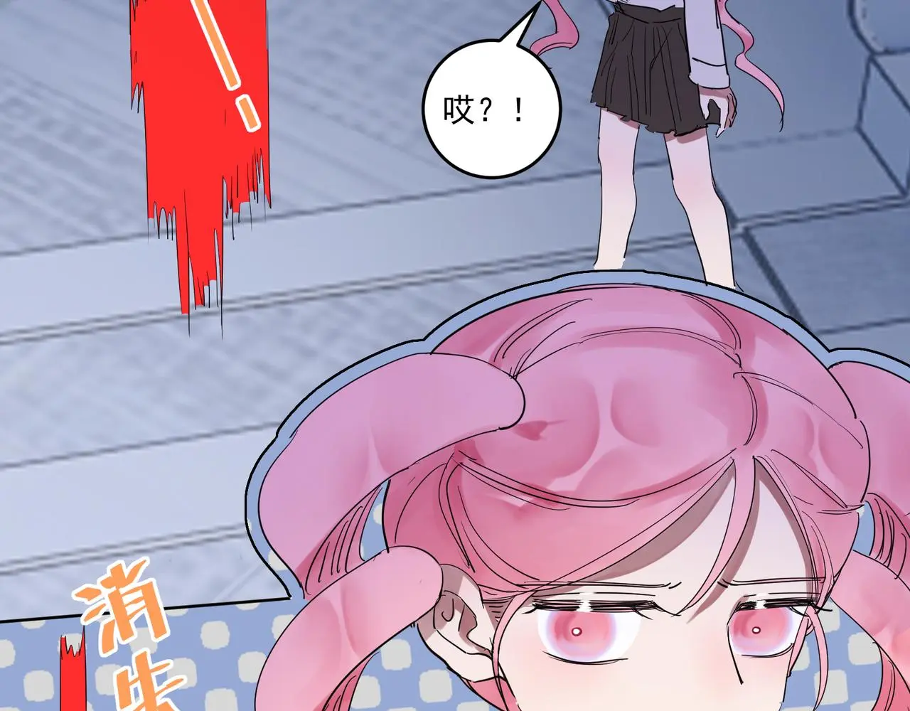 第14话 不好骗 第38页