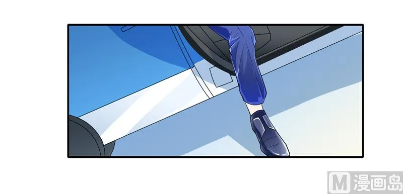 第132话 爷爷指婚 第11页