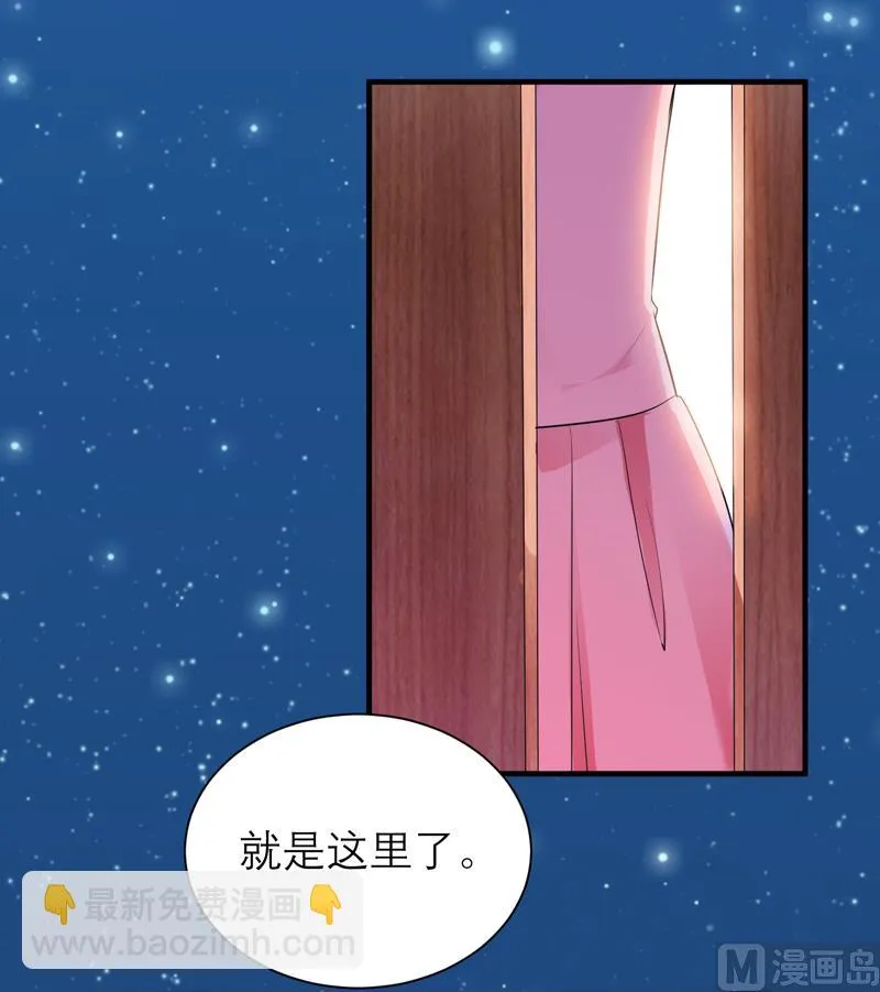 第129话 将计就计 第3页