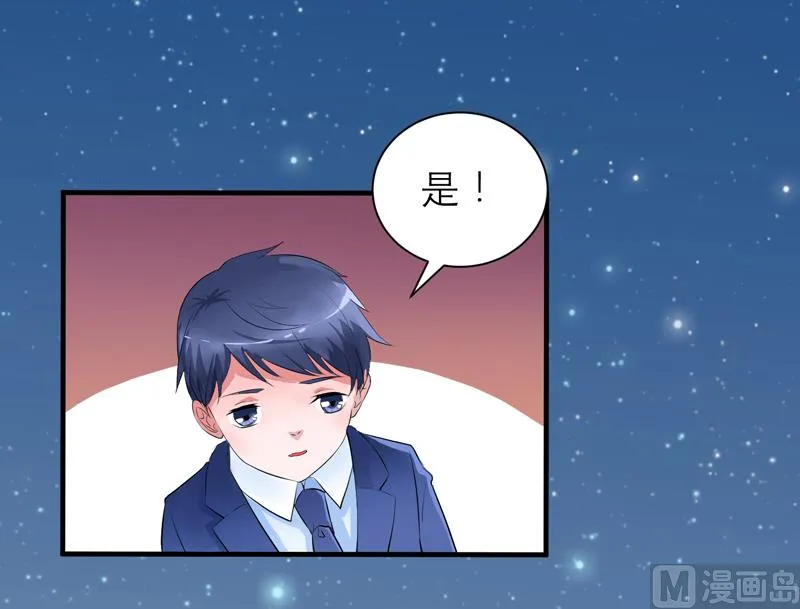第129话 将计就计 第19页