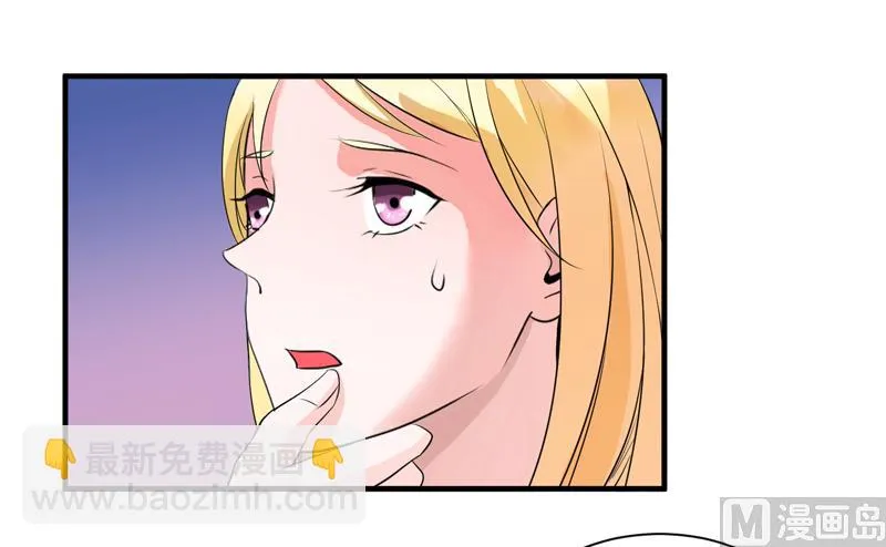 第129话 将计就计 第29页