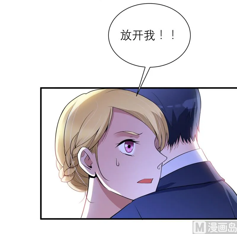 第121话 讨价还价 第5页